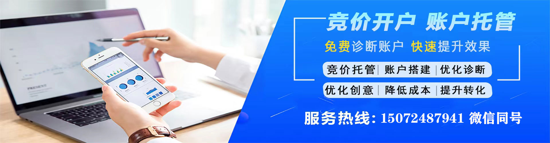 湾仔朋友圈信息流
